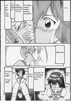 Page 19 of Gemini no Tenbin Soushuuhen | Balance of Gemini