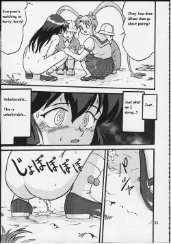 Page 34 of Gemini no Tenbin Soushuuhen | Balance of Gemini