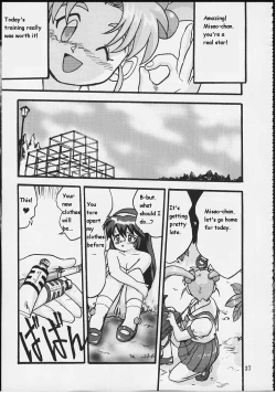 Page 36 of Gemini no Tenbin Soushuuhen | Balance of Gemini