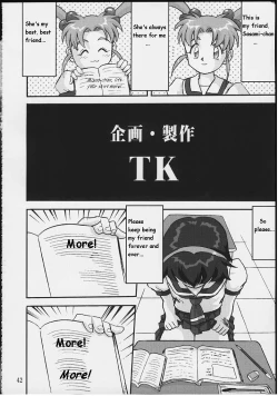 Page 41 of Gemini no Tenbin Soushuuhen | Balance of Gemini