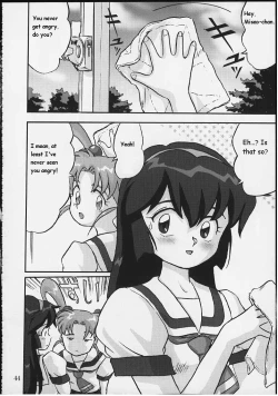 Page 43 of Gemini no Tenbin Soushuuhen | Balance of Gemini