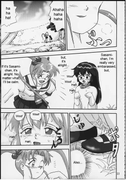 Page 52 of Gemini no Tenbin Soushuuhen | Balance of Gemini