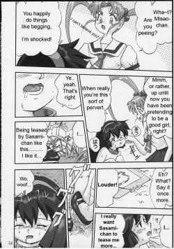 Page 53 of Gemini no Tenbin Soushuuhen | Balance of Gemini