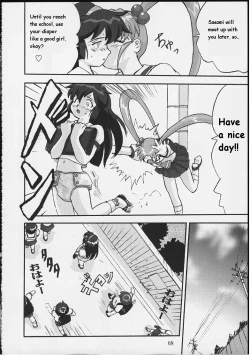 Page 67 of Gemini no Tenbin Soushuuhen | Balance of Gemini