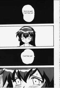 Page 6 of Gemini no Tenbin Soushuuhen | Balance of Gemini