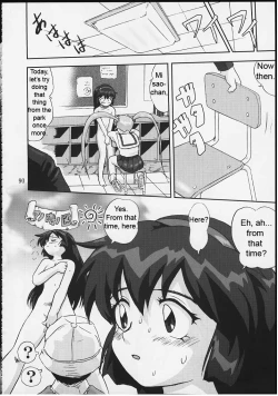 Page 89 of Gemini no Tenbin Soushuuhen | Balance of Gemini