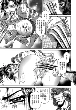 Page 146 of Joshi Ana Shiho