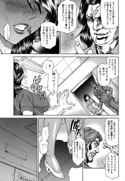 Page 15 of Joshi Ana Shiho