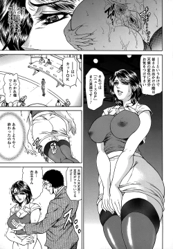 Page 27 of Joshi Ana Shiho