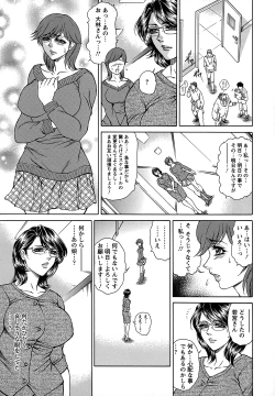 Page 35 of Joshi Ana Shiho