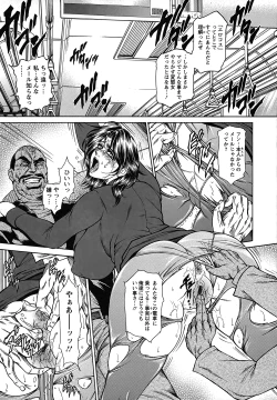 Page 41 of Joshi Ana Shiho