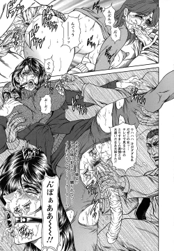 Page 45 of Joshi Ana Shiho