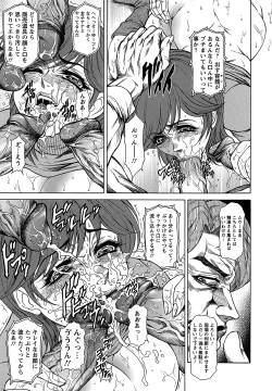 Page 61 of Joshi Ana Shiho