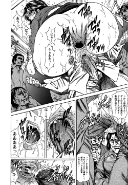 Page 62 of Joshi Ana Shiho