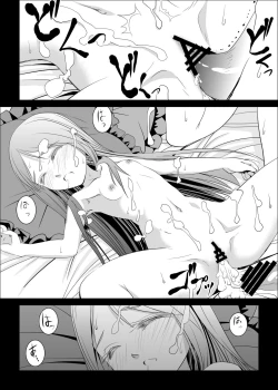 Page 24 of Haitoku no Seizon Senryaku