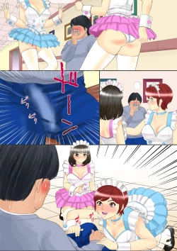 Page 21 of Inran Maid-san Nikki