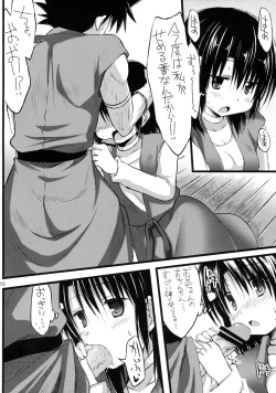 Page 10 of Tachan Burakon Kawaii