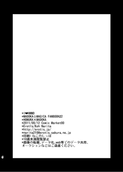 Page 23 of I LOVE HMMD