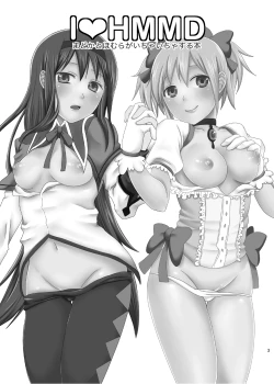 Page 2 of I LOVE HMMD