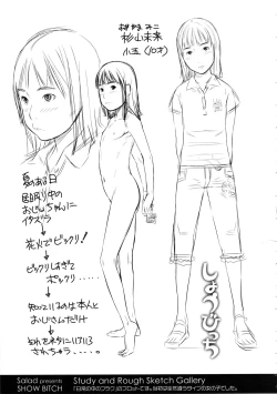 Page 109 of Show Bitch