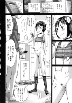 Page 124 of Show Bitch