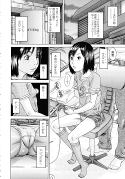 Page 170 of Show Bitch