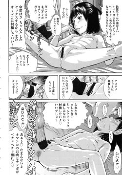 Page 22 of Show Bitch