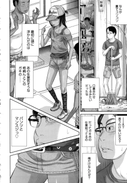 Page 84 of Show Bitch