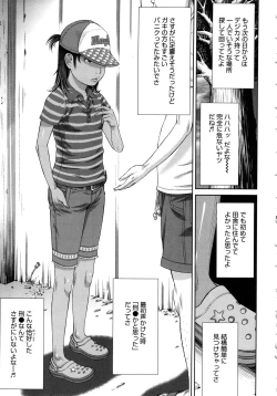 Page 85 of Show Bitch