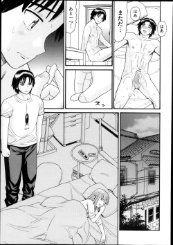 Page 19 of Sex G Ch.1-4