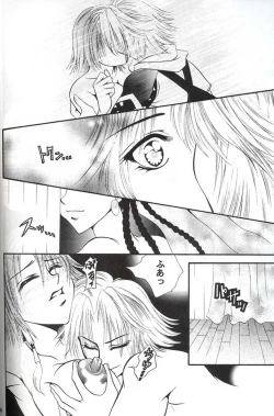 Page 102 of Model Special 13