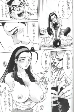 Page 119 of Model Special 13