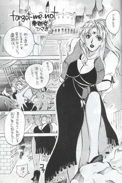 Page 127 of Model Special 13