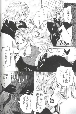 Page 128 of Model Special 13