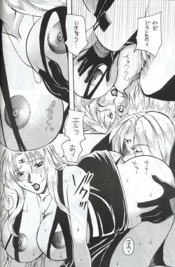 Page 130 of Model Special 13