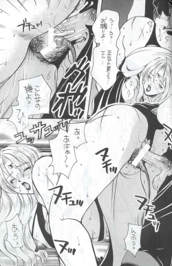 Page 135 of Model Special 13