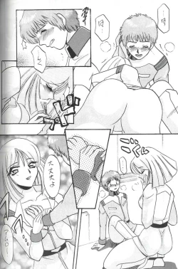 Page 142 of Model Special 13