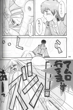 Page 144 of Model Special 13