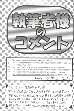 Page 151 of Model Special 13