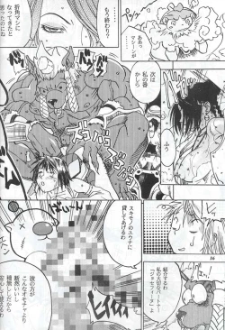 Page 15 of Model Special 13