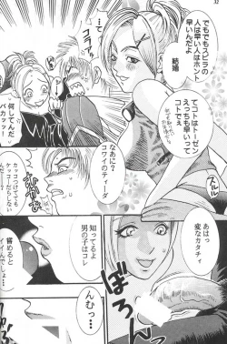 Page 31 of Model Special 13