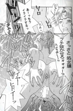 Page 39 of Model Special 13