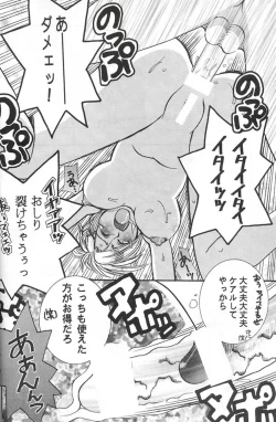 Page 44 of Model Special 13