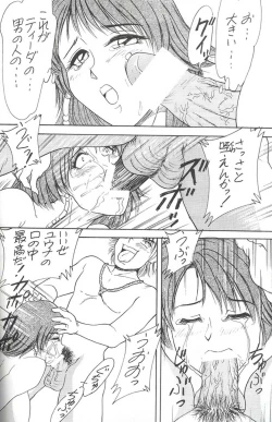 Page 56 of Model Special 13