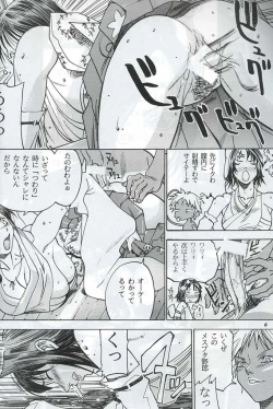 Page 5 of Model Special 13