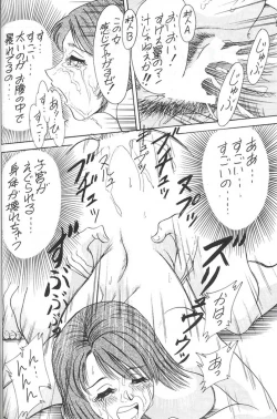 Page 64 of Model Special 13