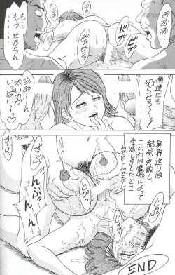 Page 68 of Model Special 13