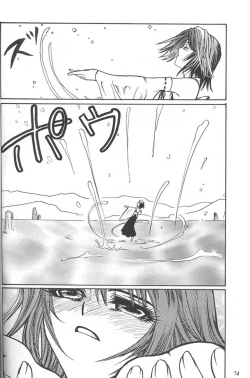 Page 72 of Model Special 13