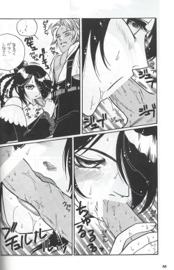 Page 78 of Model Special 13