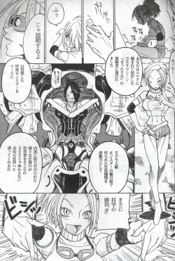 Page 8 of Model Special 13